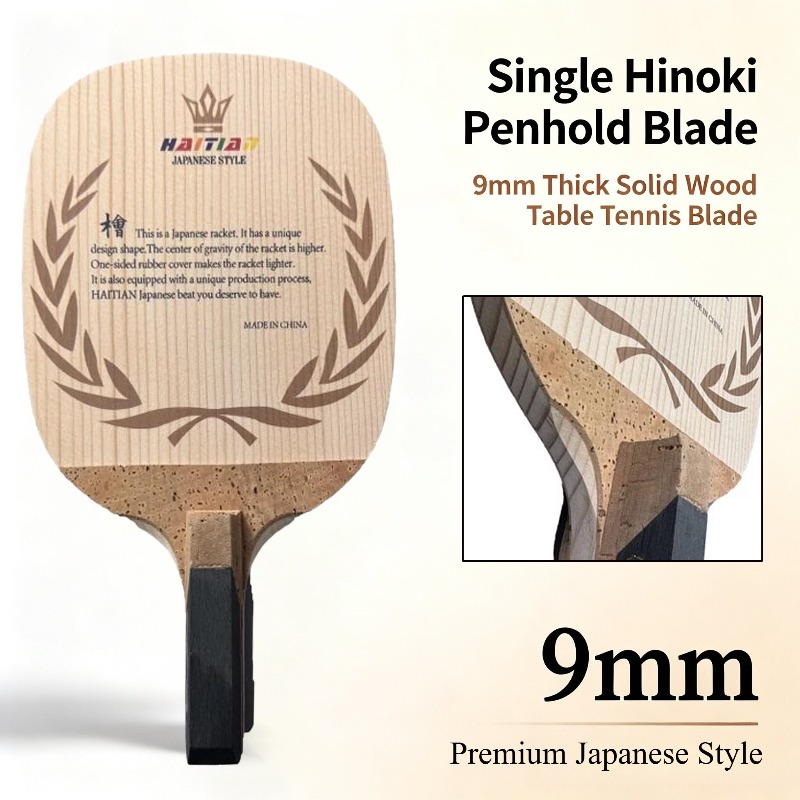 Table Tennis In Japanese - Хаитянский хиноки, японское лезвие для настольного