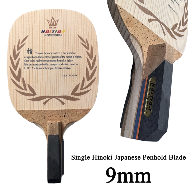 Настольный теннисный ракетка H – обзор и цена Table Tennis In Japanese
